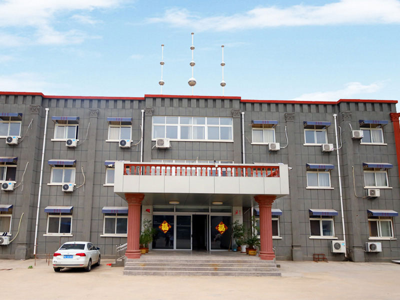 ruiheng-food-feed-additives-office