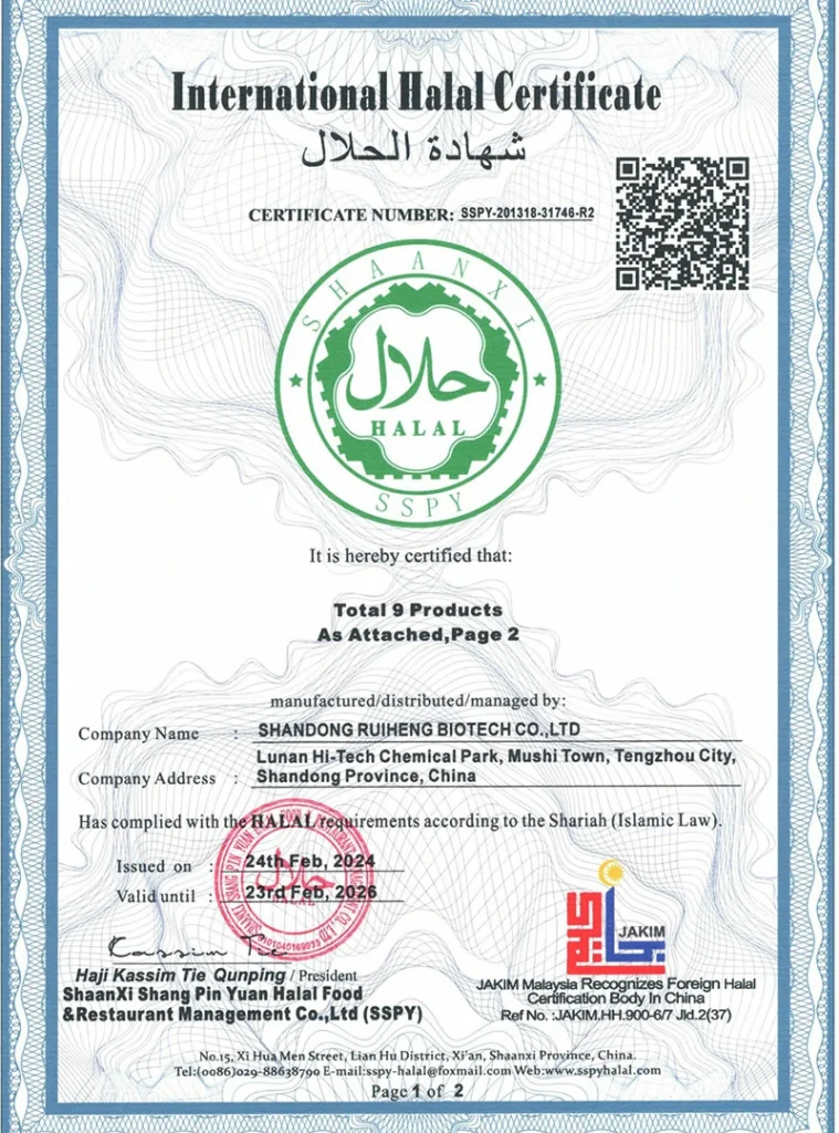 International Halal Certificate for Ruiheng Food & Feed Additives