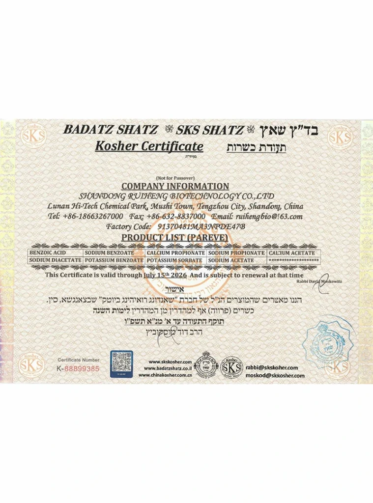 Kosher Certificate for Ruiheng Food & Feed Additives