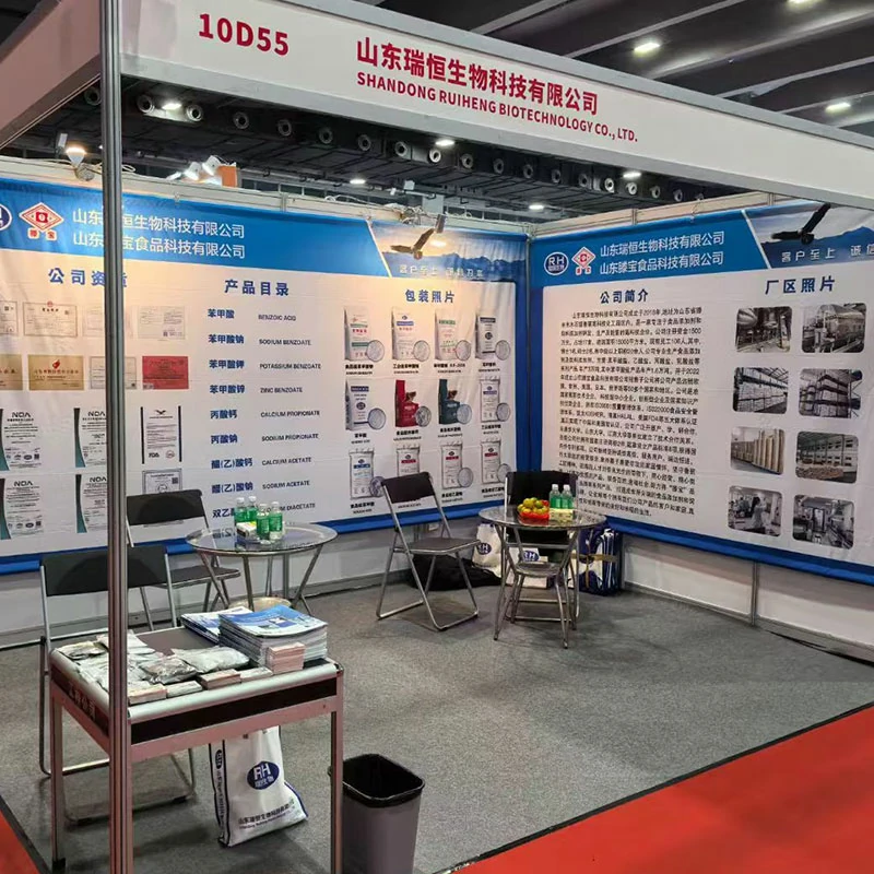 Ruiheng Bio FIH 2024